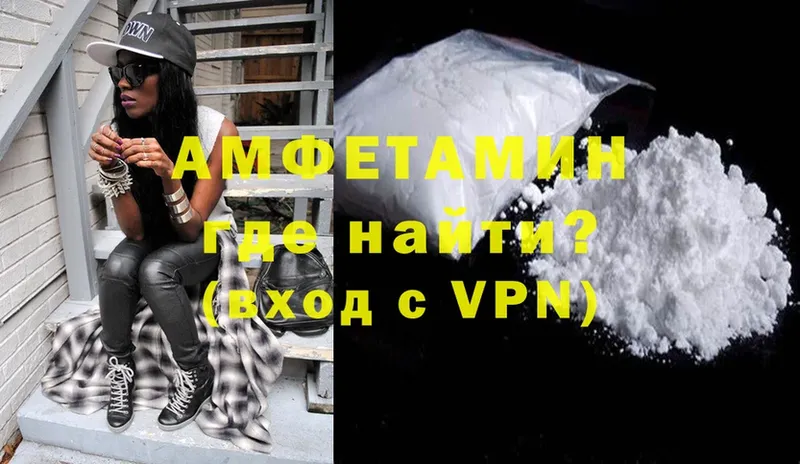 darknet официальный сайт  Грязи  Amphetamine VHQ 